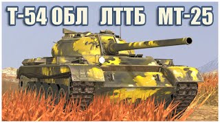 T54 lightweight LTTB amp MT25 • WoT Blitz Gameplay [upl. by Thebazile]