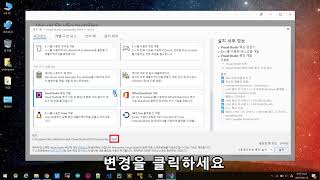 CC Win32 API MFC 개발을 위해 Visual Studio Community 2019 설치하는 방법 [upl. by Yelda666]