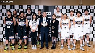 【オールスター出場選手決定！】BLEAGUE ALLSTAR GAME 2019 記者会見 [upl. by Devitt880]