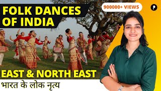 Folk Dances of India  भारत के लोक नृत्य  Indian Art and Culture  East amp North East Memory Tricks [upl. by Neelya]