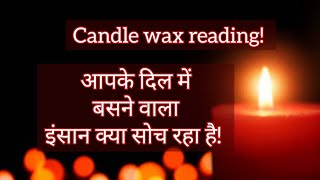 ❣️UNKI TRUE AND DEEPEST FEELINGS AAPKE LIYE❤️CANDLE WAX READING ❤️CURRENT FEELINGS 555tarot ​ [upl. by Ovid]