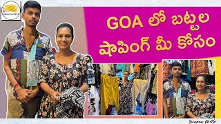 Goa లో బట్టల షాపింగ్ మీ కోసం  Shopping in Goa  Family Trip  Swapna Vaitla [upl. by Akcirederf]