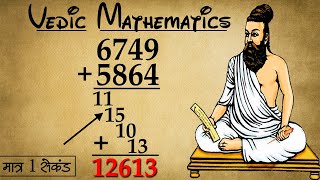 Vedic Maths Tricks for Addition and Subtraction  Vedic Maths tricks for fast calculation [upl. by Ryann791]