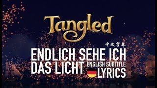 HQ Endlich sehe ich das Licht Lyrics English Subtitle  Pia Allgaier amp Manuel Straube  Tangled [upl. by Aube]