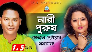 Bhawaiya Gaan  North Bengal Folk Songs  Juthika Sarkar  O Ki Dyaora Re  বাংলা লোকসঙ্গীত [upl. by Acinomed]