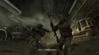 CoD MW3  대통령 구출 미션 Sandman death [upl. by Vidda]