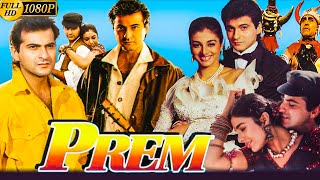 Prem 1995 Full Movie Facts amp Review  Sanjay Kapoor Tabu Amrish PuriDalip TahilDeepak Tijori [upl. by Ajat271]