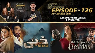 Abdullahpur ka Devdas  Khaie  Drama Reviews  Season 5  Episode 126  Kya Drama Hai [upl. by Daisey]