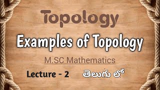 Topology  Examples of Topology  in Telugu [upl. by Hi910]