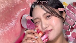 NEWLIP 촉촉 편안 컬러립밤 추천  버츠비 틴티드 립밤🐝 [upl. by Rivera646]