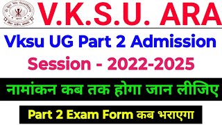 Vksu Part 2 Admission 202225 Vksu BA BSc BCom Part 2 Admission 2024 Vksu Part 2 Exam Form 202225 [upl. by Fronniah]