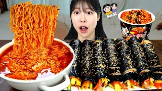 ASMR MUKBANG 직접 만든 불닭볶음면 참치 치즈 김밥 신라면 먹방 amp 레시피 GIMBAP AND FIRE NOODLES EATING [upl. by Diahann]