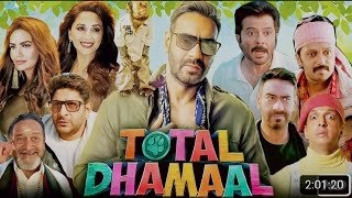 Total Dhamaal full movie  total Dhamaal full movie Hindi dubbed ajaydevgan Bollywood movies new [upl. by Luby]