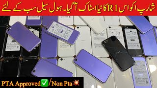 Sharp Aqous R1 Price in Pakistan  Cheapest Gaming Phone Wholesale Price Essamobiles aqousr1 [upl. by Fanchie]