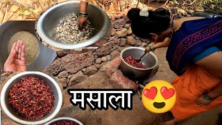 पावसाळा सुरू होण्याअगोदर मसाला तयार करण्याची लगबग  बारावीचा result  masala making  Kokan Vlog [upl. by Marfe]