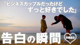 【検証】どっちを選ぶ？みゆとるなが同じタイミングで「デートしよ」と誘ってきたらぎしの反応は… [upl. by Idahs300]