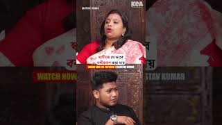 স্বামীকে কিভাবে বশীকরণ করা যায় bengalipodcast horrorstorypodcast ytshorts trending [upl. by Gabbie]