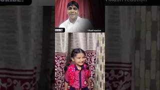 Bacchi Ne mummy papa ko dekh liya  Tiktok funny  short video  reaction shorts 🙏🙏 [upl. by Stonwin]