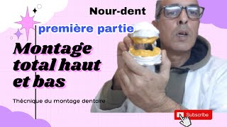 Montage du total haut et bas thécnique du montage dentaireNoureddineVlogsBr [upl. by Retnuh]