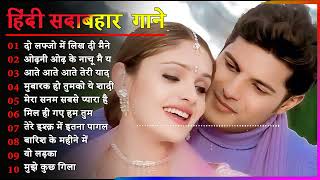 Dil Full Songs  Aamir Khan Madhuri Dixit [upl. by Etem310]