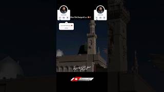 Mustafa ﷺ Ghulamu ki Qismaten Badalty hain  naat status hafiztahirqadri youtubeshorts viral [upl. by Winzler]