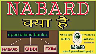 What is nabard full details  nabard kya hai  Function of nabard  Head quarter of nabard [upl. by Florine]