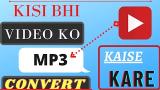 How To Convert Video To Mp3  Kisi Bhi Video Ko MP3 Me Kaise Convert Kare shorts [upl. by Junko]