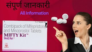 Mifty Kit Tablet of Use  Side Effects  Benefits  MOA  How to Use  Special Precaution [upl. by Airahs]