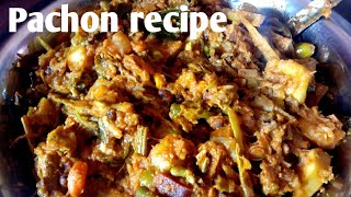 পঢোন  How to cook Pachon  Easy recipe and tasty [upl. by Alimat]