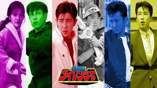 Mighty Morphin Japonese Opening 2 Gosei Sentai Dairanger [upl. by Bensen]