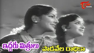 Iddaru Mithrulu Telugu Movie Songs  Padavela Radhika Song  E V Saroja  Sarada  Old Telugu songs [upl. by Eitten]