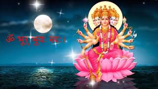 Gayatri mantra ringtone  best gayatri mantra ringtone [upl. by Meil]