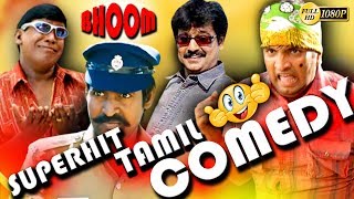 quotவயிறு வலிக்க சிரிக்க இந்த காமெடிSUPER COMEDY Latest SOORIComedy Tamil Funny Latest Uplod 2018 HD [upl. by Ocer]