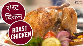 Roast Chicken  How To Roast Chicken With Veggies  चिकन रोस्ट बनाने की विधिSanjeev Kapoor Khazana [upl. by Murrell]