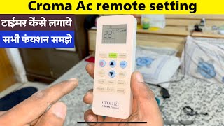 Croma Ac Remote control  ac remote settings [upl. by Gnov700]