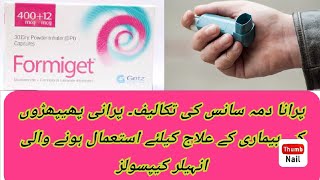 Formiget BudesonideFormoterol Fumarate Dihydrate 400mcg12 mcg Uses Side Effects Dossage In Urdu [upl. by Igiul]