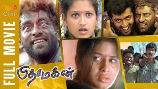 Pithamagan Full Movie HD  Chiyaan Vikram  Suriya  Laila  Sangeetha  Karunas  Cini Mini Movies [upl. by Okram]