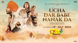 Ucha Dar Babe Nanak Da Movie Trailer Release  Dev Kharoud  Monica Gill  Yograj Singh [upl. by Avilla331]