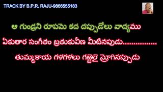 PALUKALENI MANISHI PANILO PATA NERCHINADU KARAOKE WITH LYRICS [upl. by Eyahs]