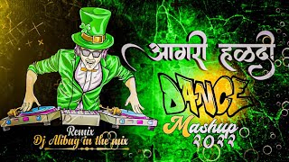 agri koli song dj remix nonstop  marathi lokgeet songs dj  agri koli non stop dj remix 2022 [upl. by Nnewg650]