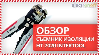 ✂ Съемник изоляции Intertool HT 7020  Обзор от Electronoff ⚡ [upl. by Rodrick764]