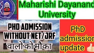 MDU PhD admission through entrance exam base mduphdmdulatestupdate [upl. by Anialam]