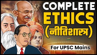 Complete Ethics For UPSC in One Video 🔥  Most Important part of UPSC Syllabus  GS Paper4 OnlyIAS [upl. by Noteloc]