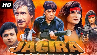 जगीरा JAGIRA 2001 Dharmendra Ki Superhit Hindi Action Movie HD  Danny Denzongpa Shakti Kapoor [upl. by Harrad]