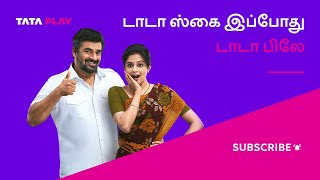 Tata Play  டாடா ஸ்கை இப்போது டாடா பிலே  Feat R Madhavan amp Priyamani  Tata Sky is now Tata Play [upl. by Arvie]