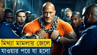 ভাইয়ের খুনের দায়ে জেলে যাওয়ার পরে  Faster 2010 Movie Explained in Bangla [upl. by Carol]