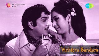 Vichitra Bandham  Andamaina Jeevithamu song [upl. by Aihsitan]