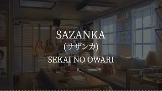 Sazankaサザンカ SEKAI NO OWARI kanjiromajiEnglish lyrics [upl. by Eaves]