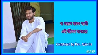 Best of Ajoy Chakraborty  Top Bengali Devotional Songs Jukebox [upl. by Dnumde]