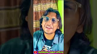 Boudii Lover chottochele Roast by TheBongGuyOfficial lite 🤣 bangla shorts comedy bangladesh [upl. by Wiburg]